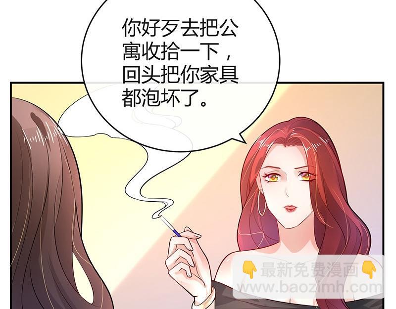 第51话 她就问他能回哪 151