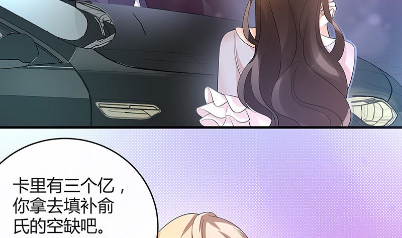 第129话 真欺负和假欺负33