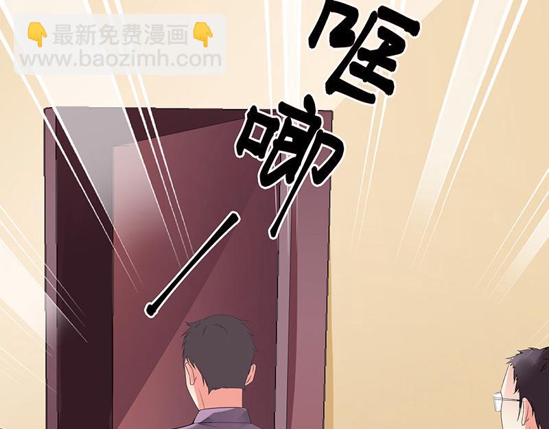 第40话 难道你是在吃醋 14