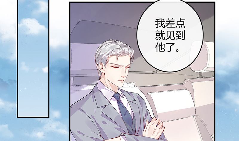 第177话 差点就见到他了39