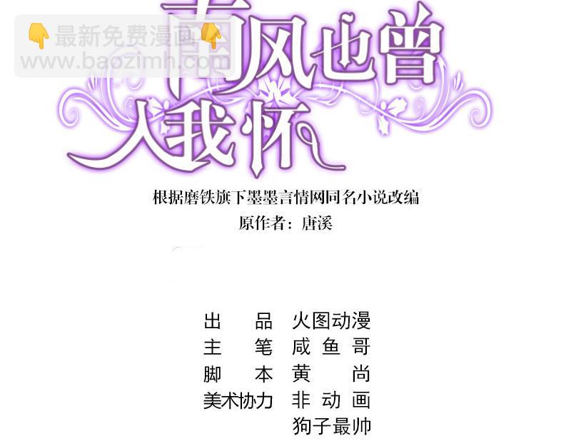 第42话 不见棺材不落泪2