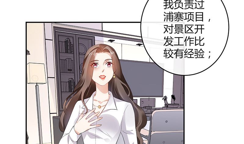 第138话 扑面而来的寒气 17