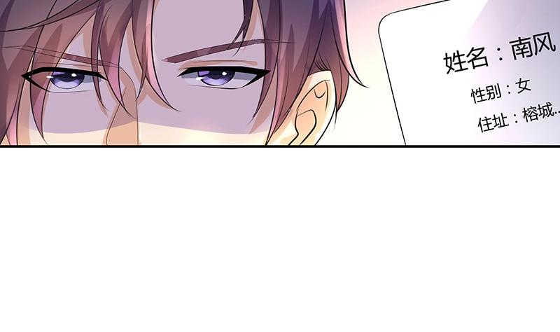 第87话 她的本名叫俞笙 151
