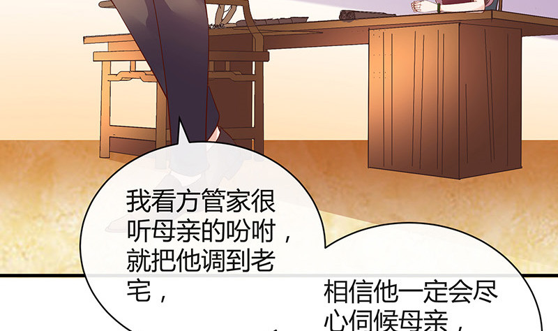 第203话 漫漫长夜他在的 127