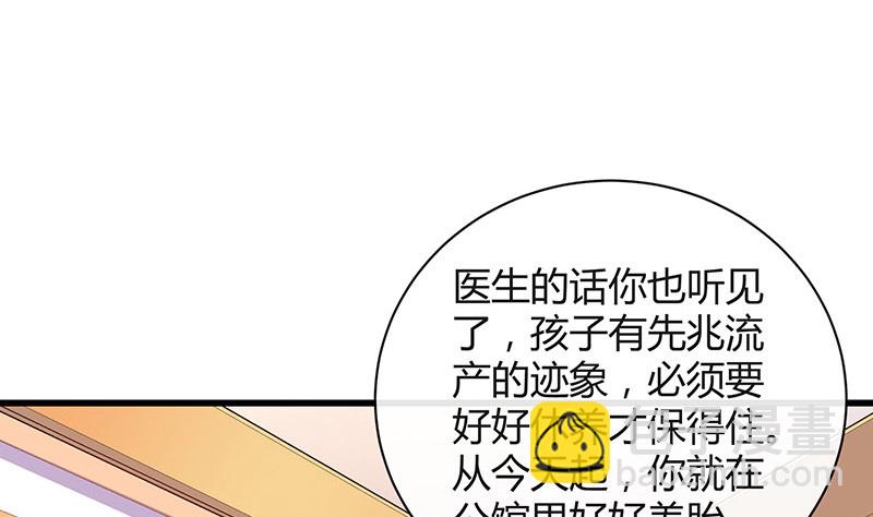第189话 又不是你的奴隶22