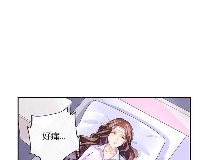 第69话 是梦境还是现实11