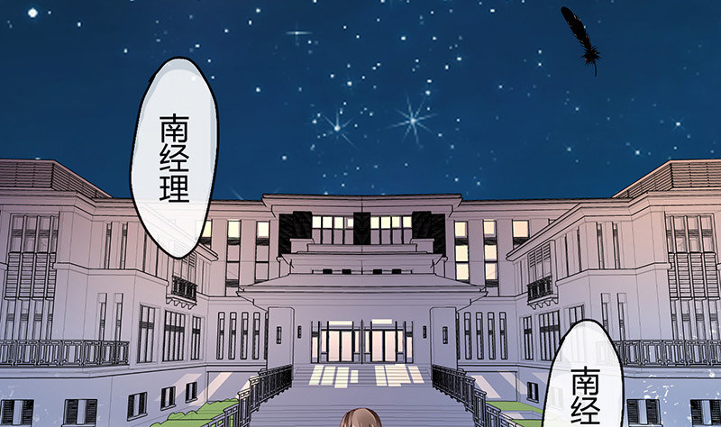 第172话 将兰花都铲了吧31