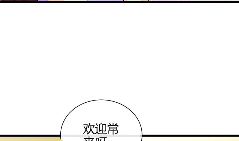 第168话 到底谁不放过 224