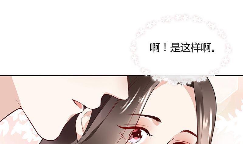 第150话  觉得她有多贵重36