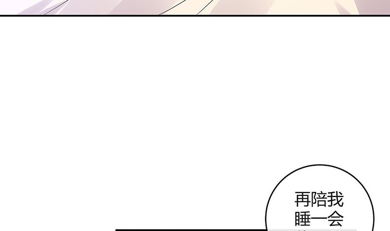 第170话 就跟你一拍两散 260