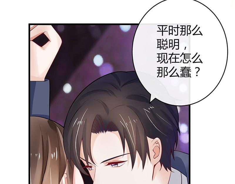 第55话 感情史还挺丰富 127