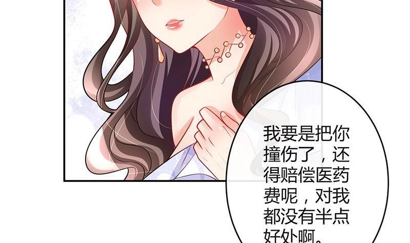 第98话 我在榕城等你归61