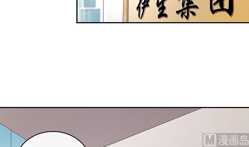 第155话 完全没有看到他 262