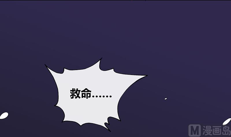 第175话 不出三天会现身 18