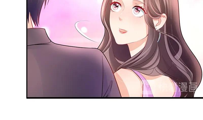 第91话 我专程为你而来42