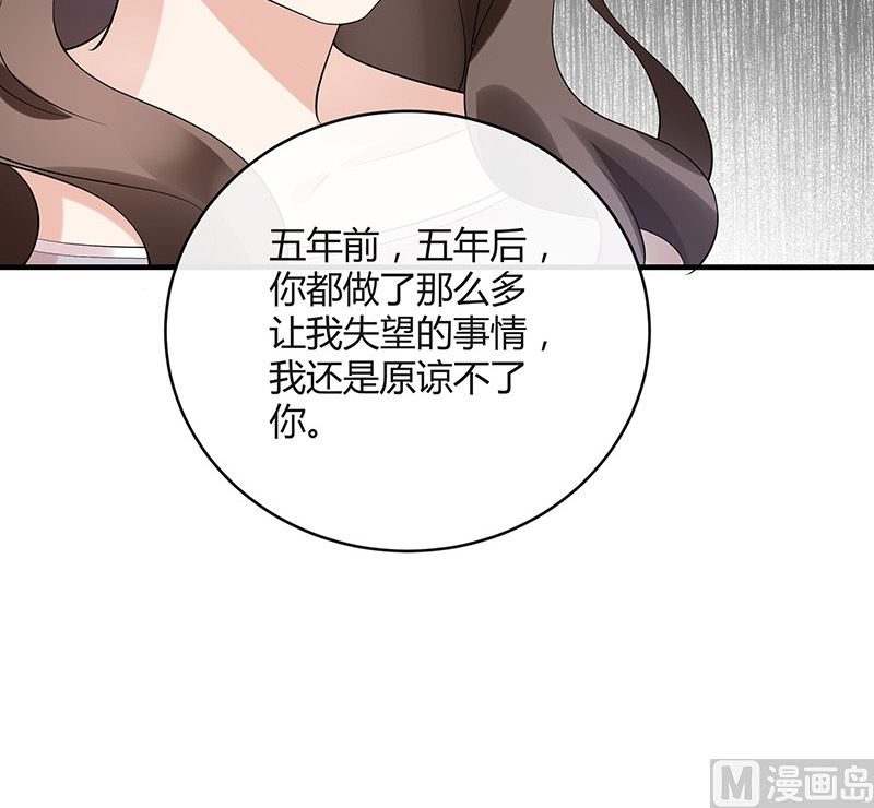 第129话 真欺负和假欺负44