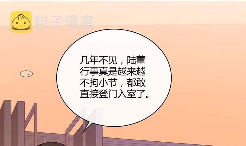 第224话 每个人我都记得 210
