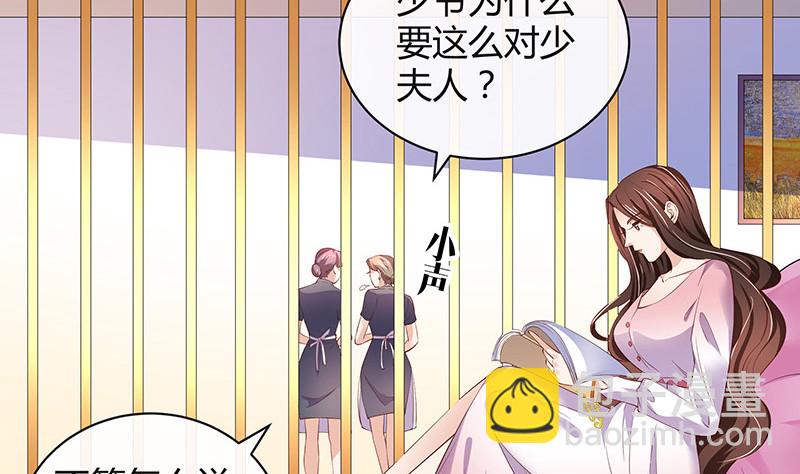 第201话 你早就应该去死 215