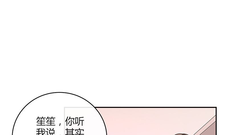 第137话 你真是好棒棒哦 27