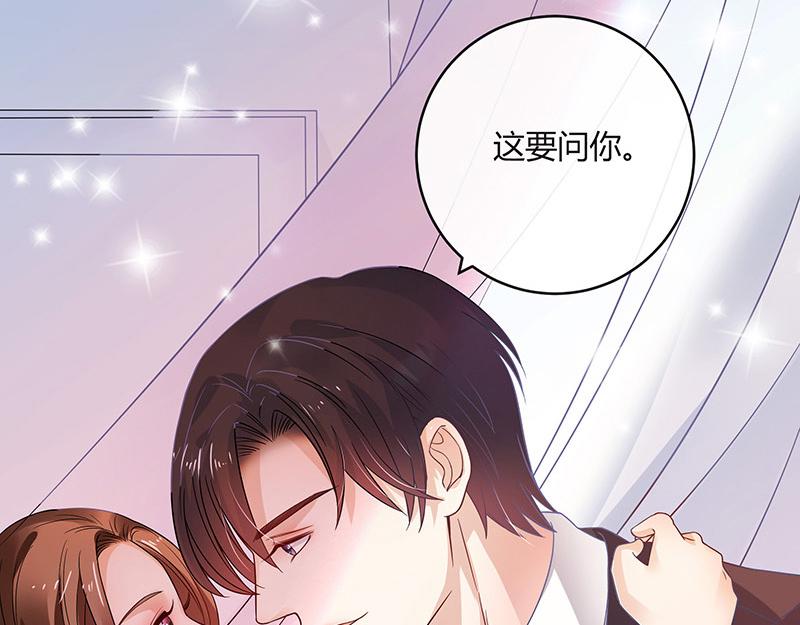 第31话 陆少还挺重口味6