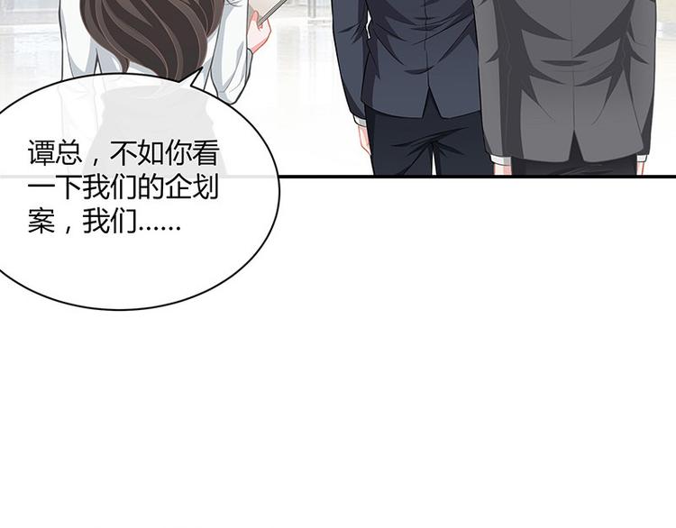 第13话 要和陆氏搭上线30
