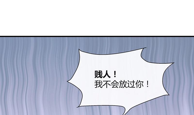 第107话 我是替你关心她73