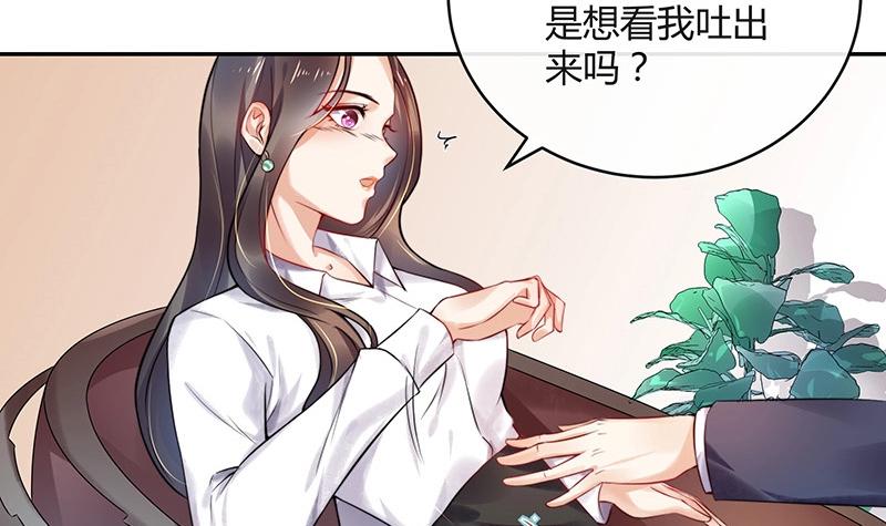 第120话 最后的一个小时 141