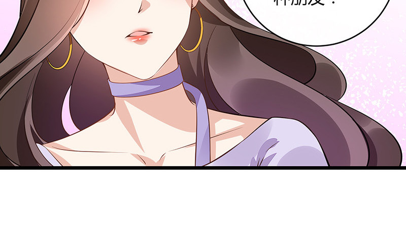 第168话 到底谁不放过 210