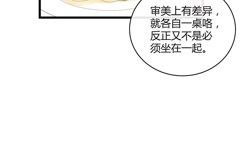 第87话 她的本名叫俞笙 123