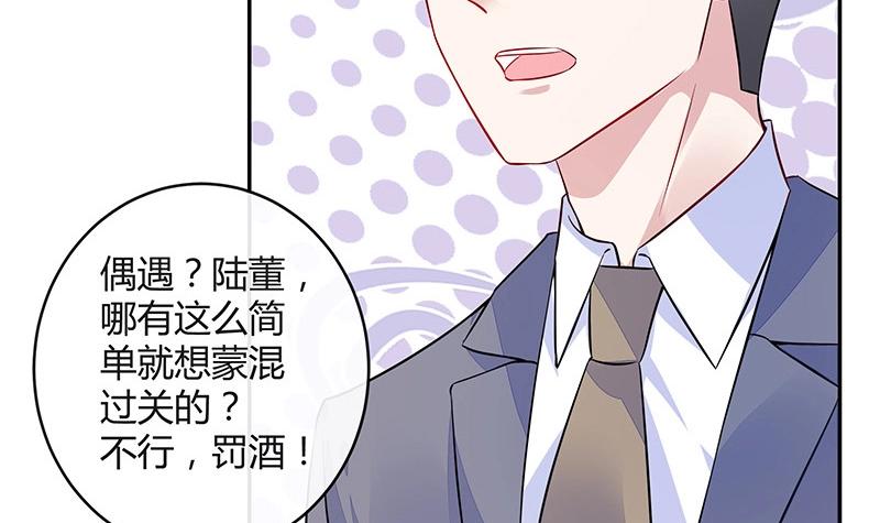 第160话 他和她35