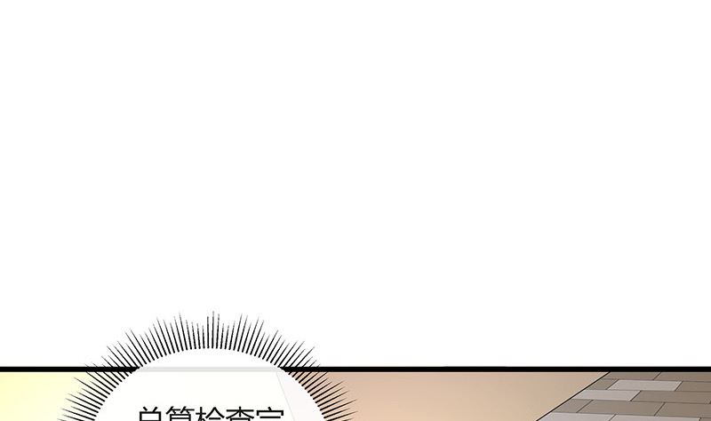 第153话 你想去就自己去24