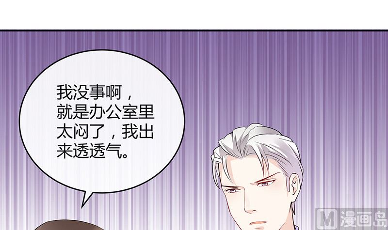 第152话 谁把你气成这样 214