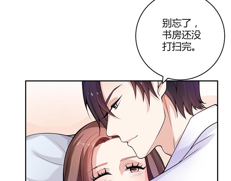 第48话 不用管了随她去34