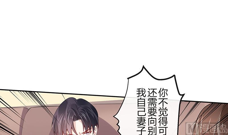 第155话 完全没有看到他 223