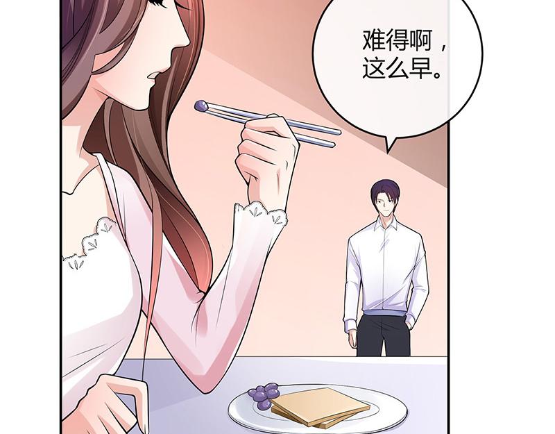 第48话 不用管了随她去36