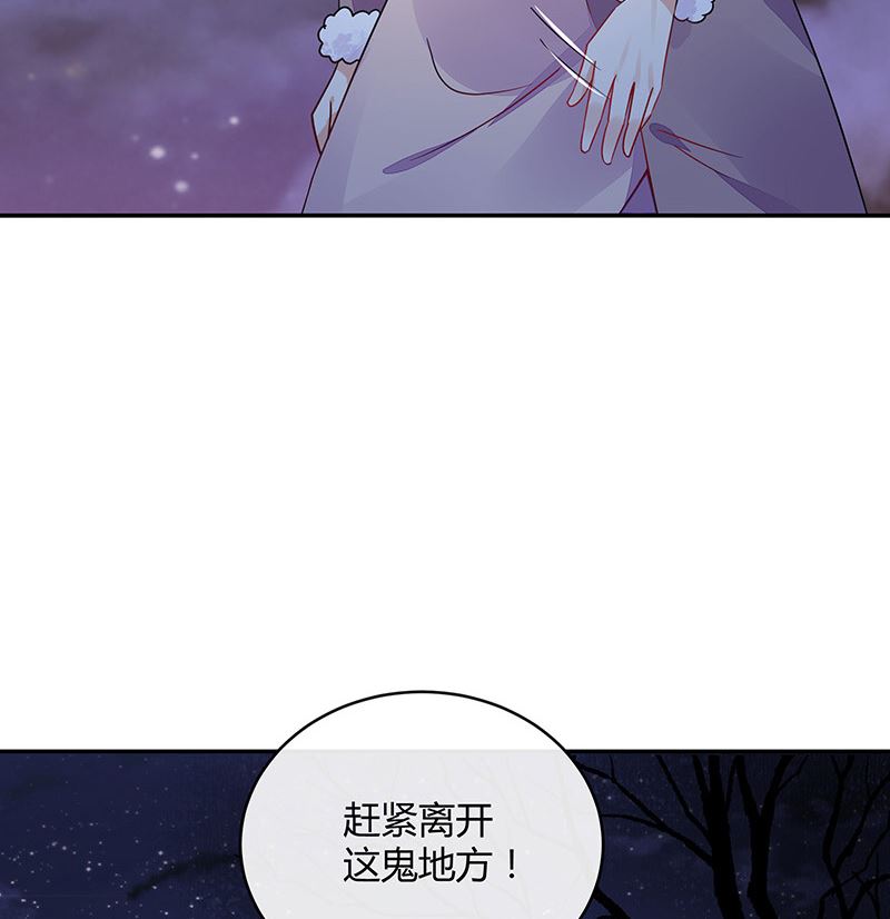 第175话 不出三天会现身 161
