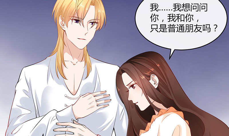 第214话 他们还没有离婚 114