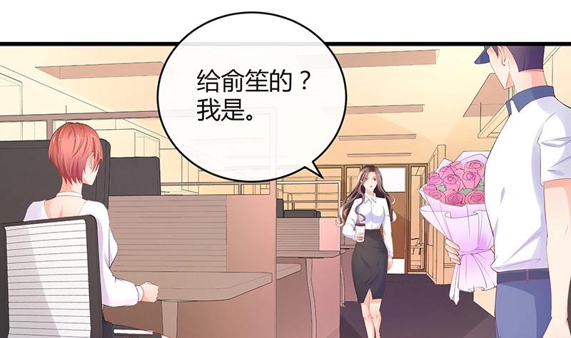 第109话 我怎么能嫁给你 149