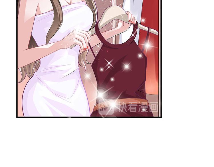 第14话 总不能就这样14