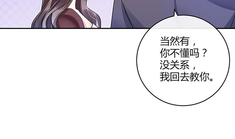 第129话 真欺负和假欺负10