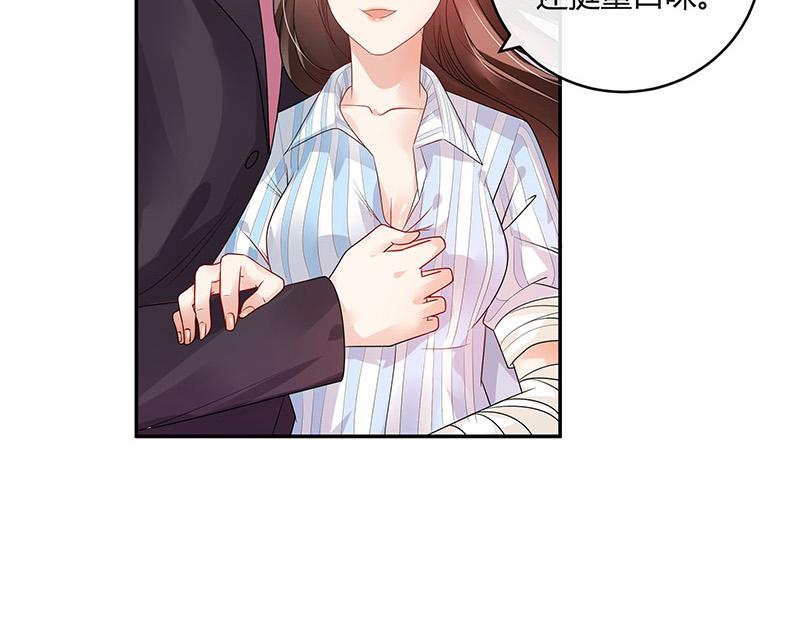 第31话 陆少还挺重口味16