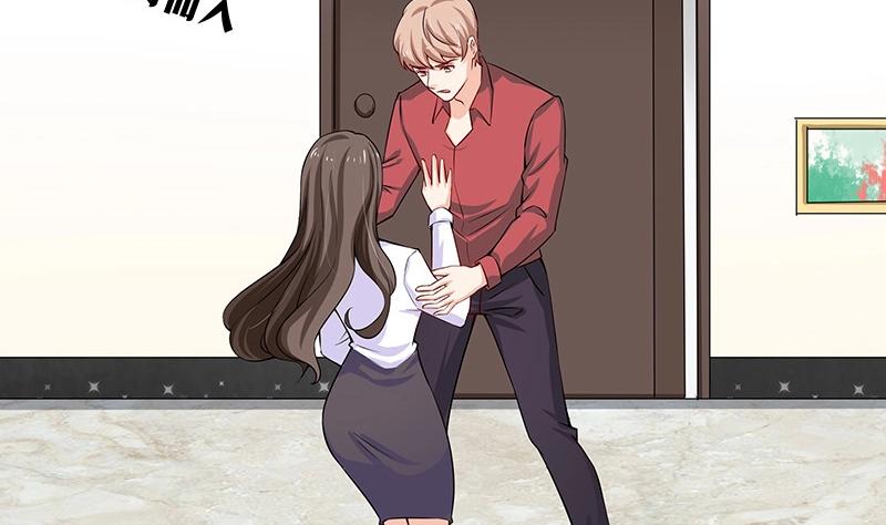 第116话 谁出钱就嫁给谁33
