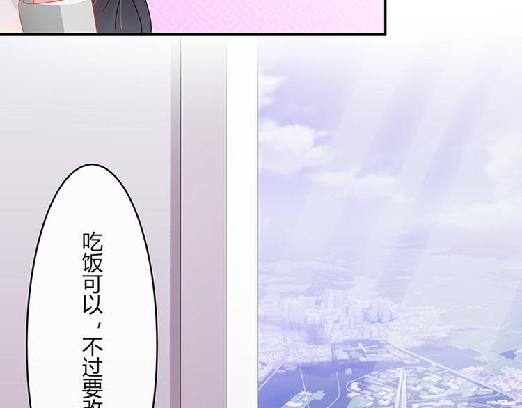 第20话 一夜夫妻百夜恩29
