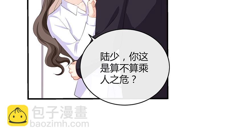 第118话 对病床很有兴趣 221