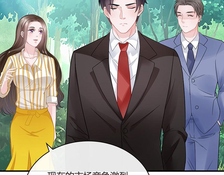 第24话 你有什么鬼主意35