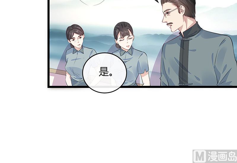 第169话 就跟你一拍两散 153
