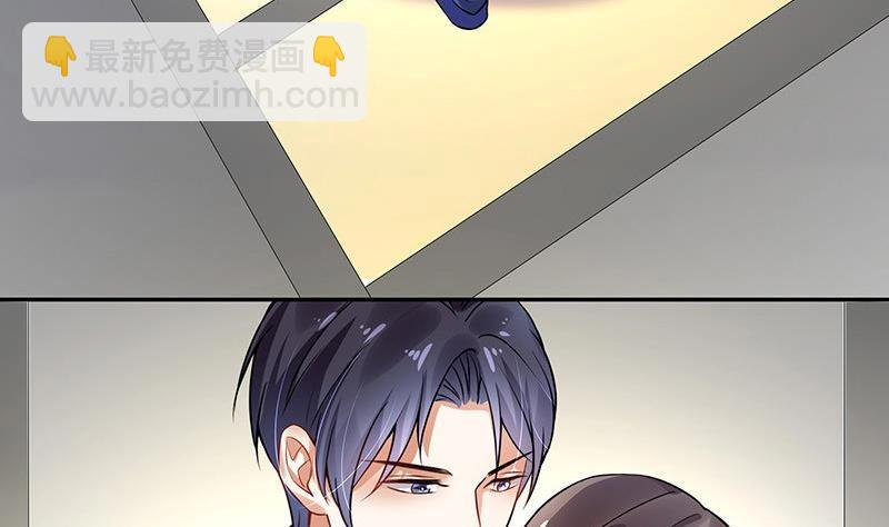 第122话 迫不及待想娶你52