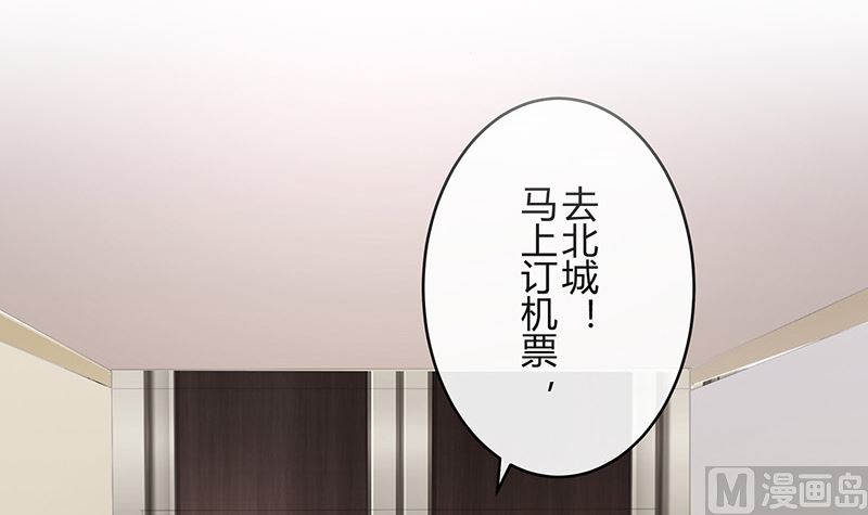 第147话 那就一夜情人吧 25