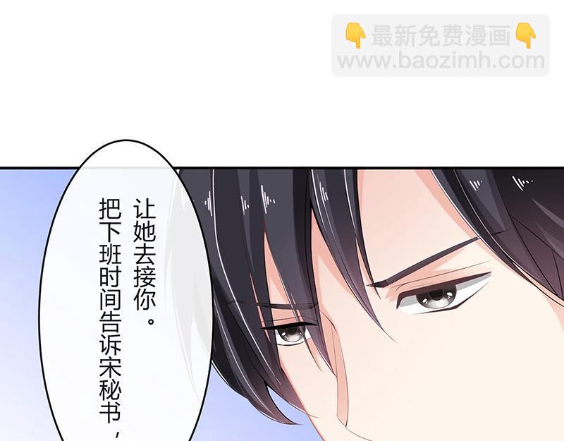 第32话 不如我搬去你家 149