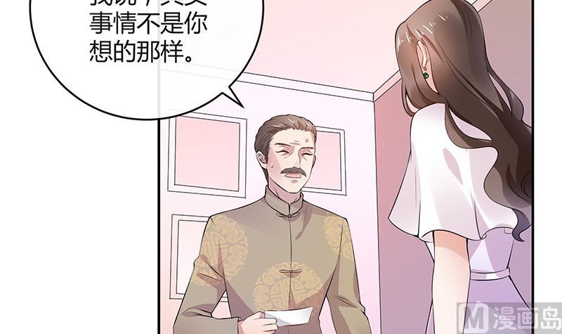 第137话 你真是好棒棒哦 28